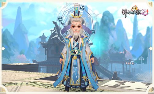 究竟是道长还是骗子