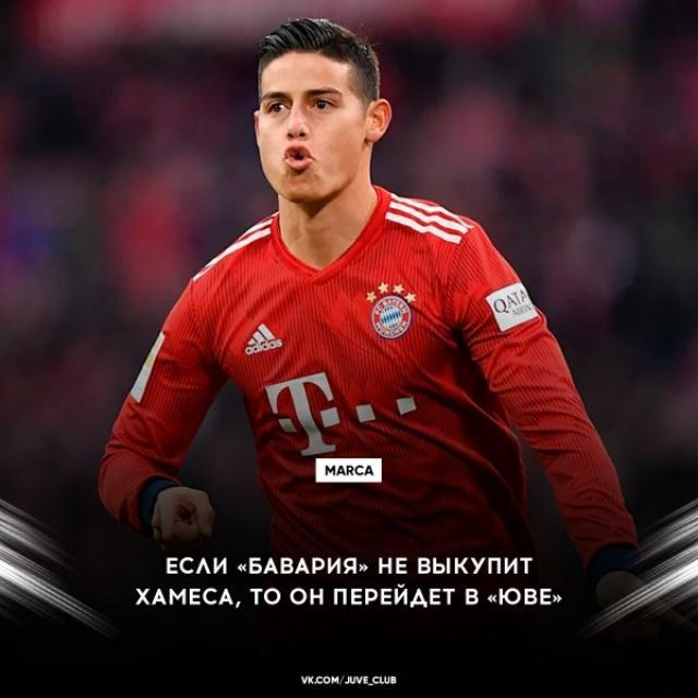 J罗转会交易已明朗,西媒曝出球员最终下家,球员将离开皇马