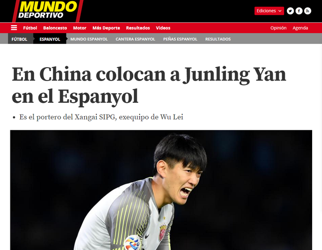 《世界体育报》截图
