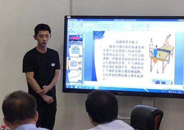张继科硕士论文答辩现场曝光！遭众迷妹包围还给导师签名