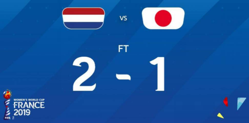 6月26日 女足世界杯1/8决赛 荷兰女足vs日本女足 全场录像