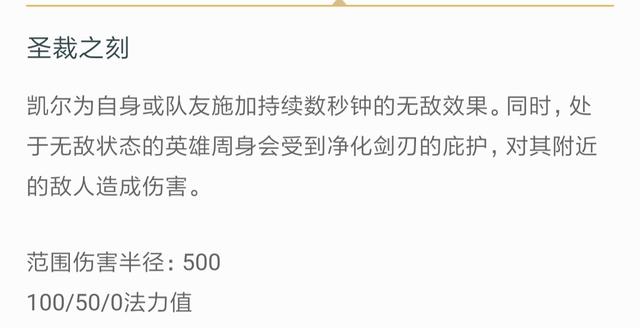 天使遭职业战队嫌弃？PDD立下flag：S9没有天使就跳脱衣舞