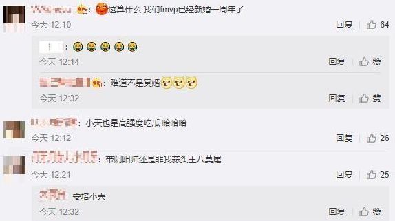 消费IG宁王？FPX打野Tian放话打完S9世界赛就去结婚