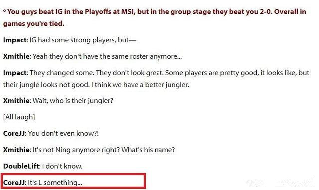 如果输给了IG那就是时候退役了 TL采访中点名嘲讽IG