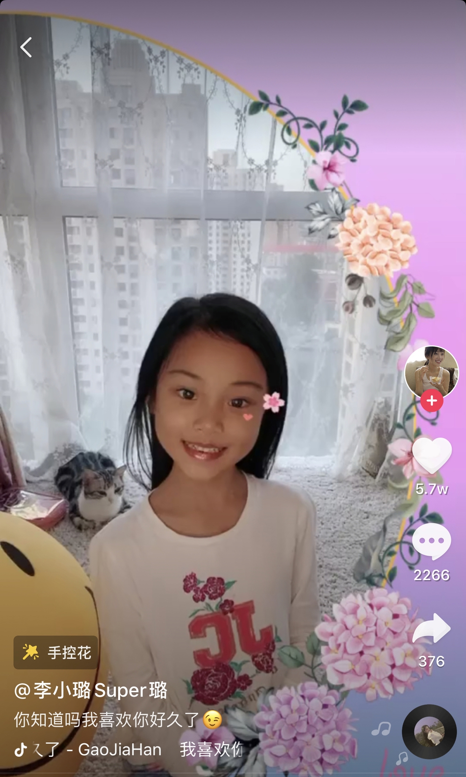 李小璐晒与女儿亲密互动视频 甜馨化淡妆越长越美
