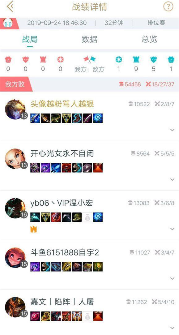 一周封9个号？官方回应Mlxg事件表示职业选手没特权