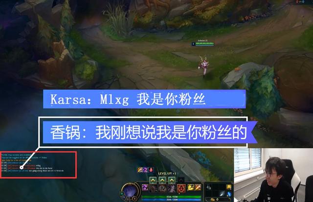 Mlxg欧服大师局撞车Karsa，蜘蛛完美节奏证明宝刀未老