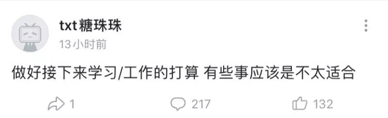 解说一比姐B站发声感慨，内容引发争议，网友：她终于要走了？