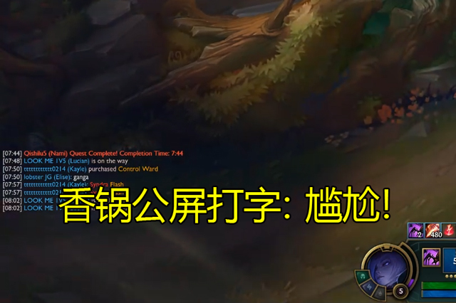 香锅欧服偶遇UZI 小狗反手掏出中单天使放出无敌豪言