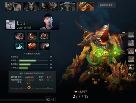 对阵EG，跳刀大晕钢背丰富了Newbee的先手套路