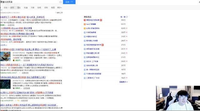 姿态欧服排位惨遭敌人嘲讽：希望G2狠狠地吊打RNG