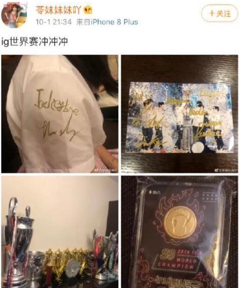 乐言在S8夺冠照片上签名 引IG粉丝不满