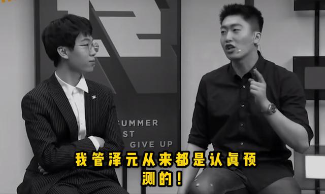 DWG赢了管泽元却上热搜，余霜一张图圆粉丝心愿，该有的都跑不了