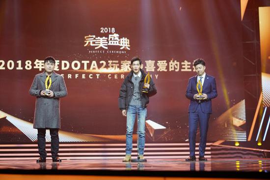 2018年度DOTA2玩家最喜爱主播：YYF、Pis、BurNIng