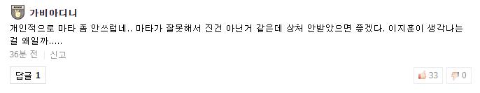 韩网热议SKT晋级四强：Khan是第一上单候选人，Faker快找回状态吧