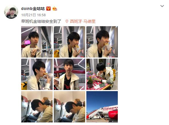 FPX全员抵达马德里，Doinb精神状态好，吃面包致敬百分百胜率AD？