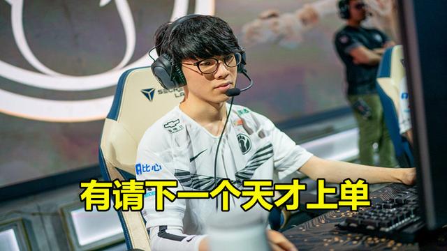 官方公布S9数据:TheShy伤害太可怕UZI补刀登顶榜首