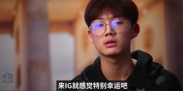 视野得分第一却不敢操作？IG打野Leyan状态引发热议