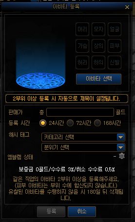 DNF100级版本详细介绍 海量新NPC地图登场