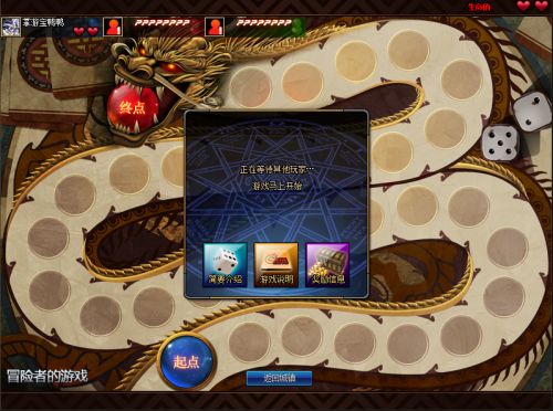 DNF体验服12.10更新 史诗之路再临新装备