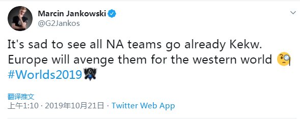 八强抽签推特言论 FNC畅想决赛再战G2