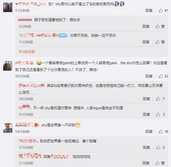 Theshy直言：我和Nuguri风格不同 他太容易被Gank了