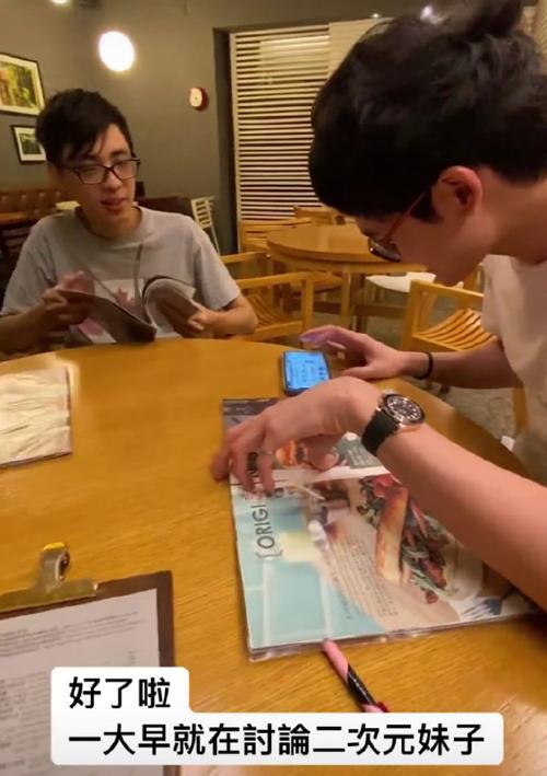 RNG回国后，队员心态好转：Karsa找老队友玩，Uzi理全新发型