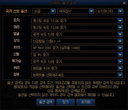 DNF100级版本详细介绍 海量新NPC地图登场