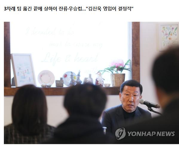崔康熙专访：没想到会拿足协杯冠军，金玟哉能在欧洲联赛立足