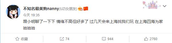 RNG失利后，辅助小明心态爆炸？奥咪咪：情绪不高，但好多了