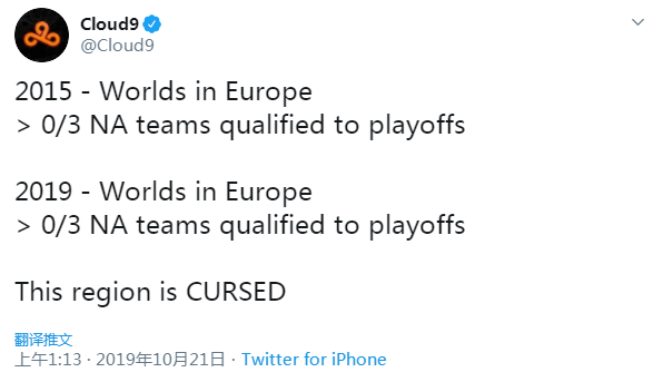 八强抽签推特言论 FNC畅想决赛再战G2