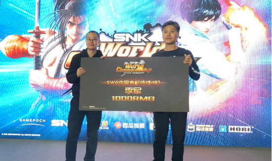 SNK亚洲市场部本部长刘智玮为《侍魂 晓》季军人斩颁奖