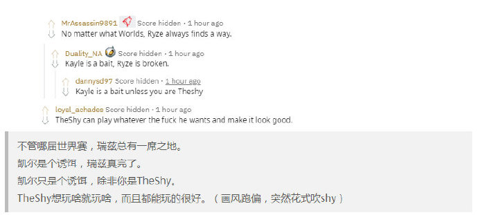 Reddit热议G2晋级：主题曲预示剧本！