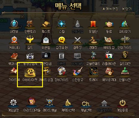 DNF100级版本详细介绍 海量新NPC地图登场