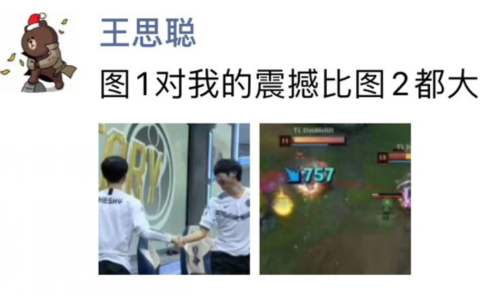 TheShy与宁握手登热搜 王思聪表示震撼