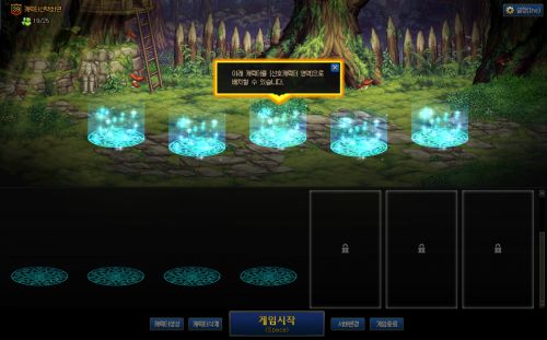 DNF100级版本详细介绍 海量新NPC地图登场