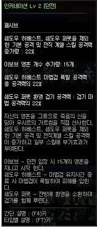 DNF女鬼剑三次觉醒技能名字 技能动图展示