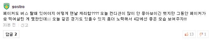 韩网热议SKT晋级四强：Khan是第一上单候选人，Faker快找回状态吧