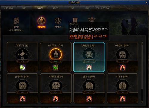 DNF100级版本详细介绍 海量新NPC地图登场