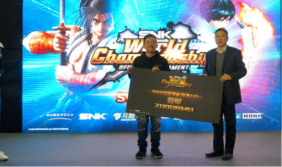 上海市普陀区文旅局局长王春明为《拳皇14》亚军ET颁奖