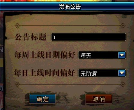 DNF师徒活动第二季攻略 最快速拿硬币方法