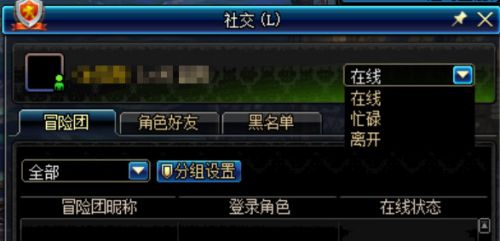 DNF2020春节版本前瞻 三分钟看完更新内容