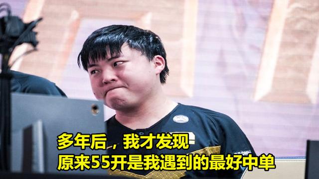 官方公布S9数据:TheShy伤害太可怕UZI补刀登顶榜首