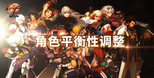 DNF2020春节版本前瞻 三分钟看完更新内容