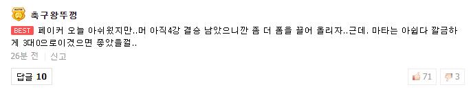 韩网热议SKT晋级四强：Khan是第一上单候选人，Faker快找回状态吧