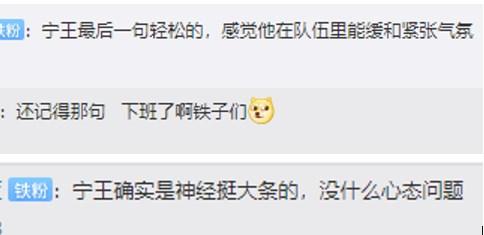 TS抽血泵队内语音曝光 阿水被惊到口吐芬芳