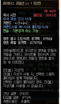 DNF女鬼剑三次觉醒技能名字 技能动图展示