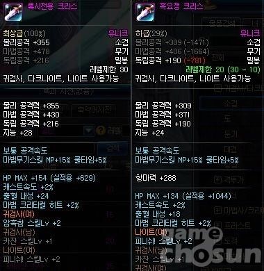 DNF2019韩服冬季发布会猜想 巴卡尔将复活