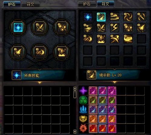 DNF2020春节版本前瞻 三分钟看完更新内容