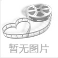 库拉索